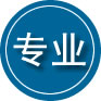 双峰专业道路救援