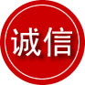 双峰诚信救援服务