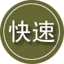 双峰24小时道路救援