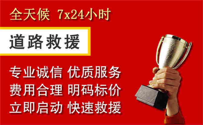 2026年秋季雨水偏多,双峰道路救援面临多重运营难题分析