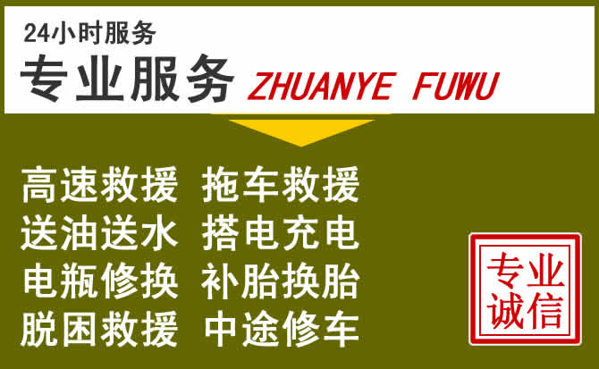 新能源汽车保有量攀升,双峰道路救援行业未来发展新趋势解析