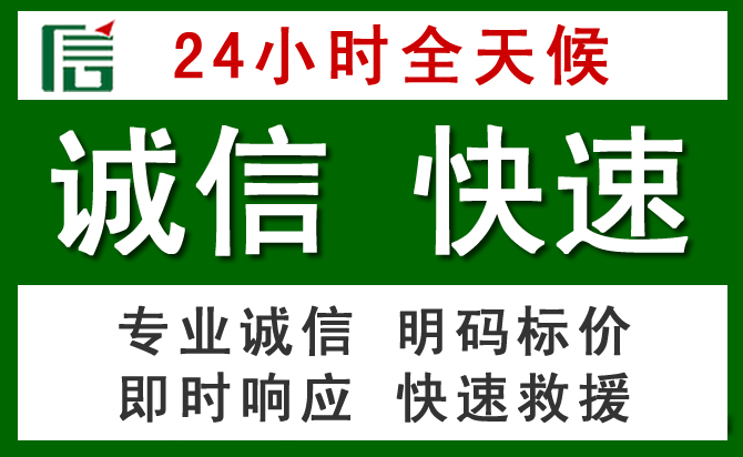双峰汽车救援